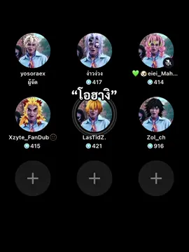 ดาบพิฆาตอีสาน ปราณตะวัน(ออกเฉียงเหนือ) #ลัทธิอ้วนเหมียว #ซาเนกิยู #ดาบพิฆาตอสูร