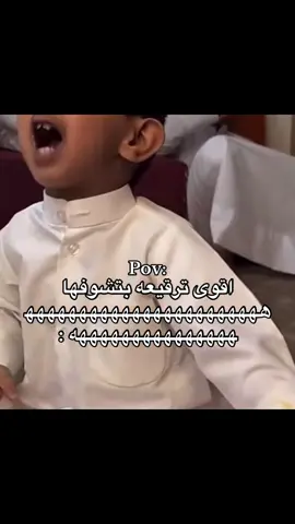 😂😂..#سعودڤ🇸🇦 #اكسبلورexplore 