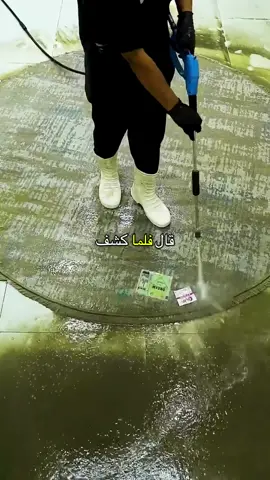 خطبة رسول الله محمد الوداع #قصص #قصة #قصص_حقيقيه #قصص_الانبياء #الدوم 