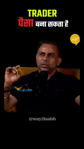 Retailer 🤤 #foryoupage @Murtaza Aly🤫 @Trade_With_Murtaza 