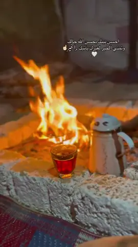 #اكسبلورexplore 