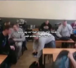 شعوریان نیە😂#activescomeback #creatorsearchinsights #foryo #foryo #actives?🥺 