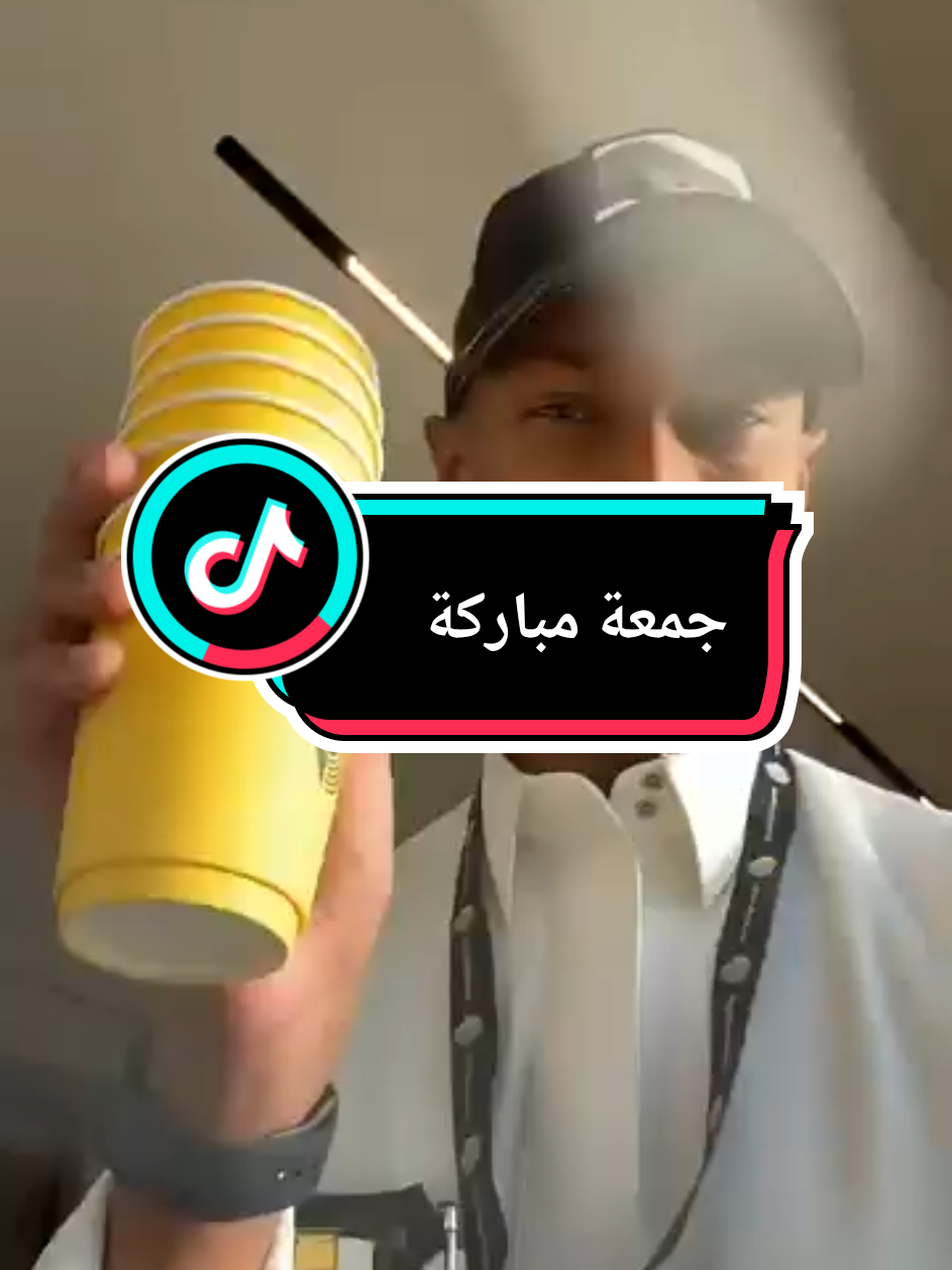 الحمد لله  #جمعه_مباركه #حيث_القهوه_والموسيقى_والكتاب #دوباميكافين #بزنس_اونلاين 