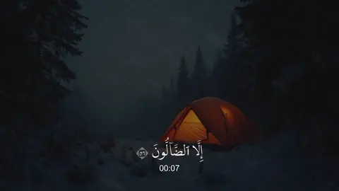 الحجر - #عبدالرحمن_مسعد 