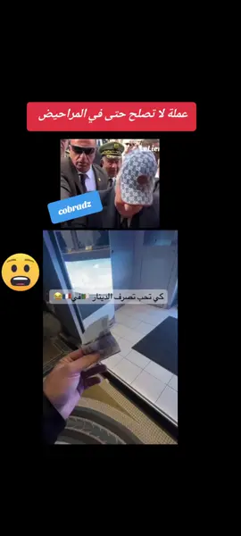 #fyp #france #algeria #foryoupage❤️❤️ #الشعب_الصيني_ماله_حل😂😂 
