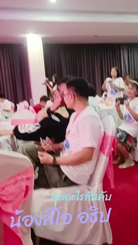 #ลีโออธิป #แตนชีสเค็ก #tktok 