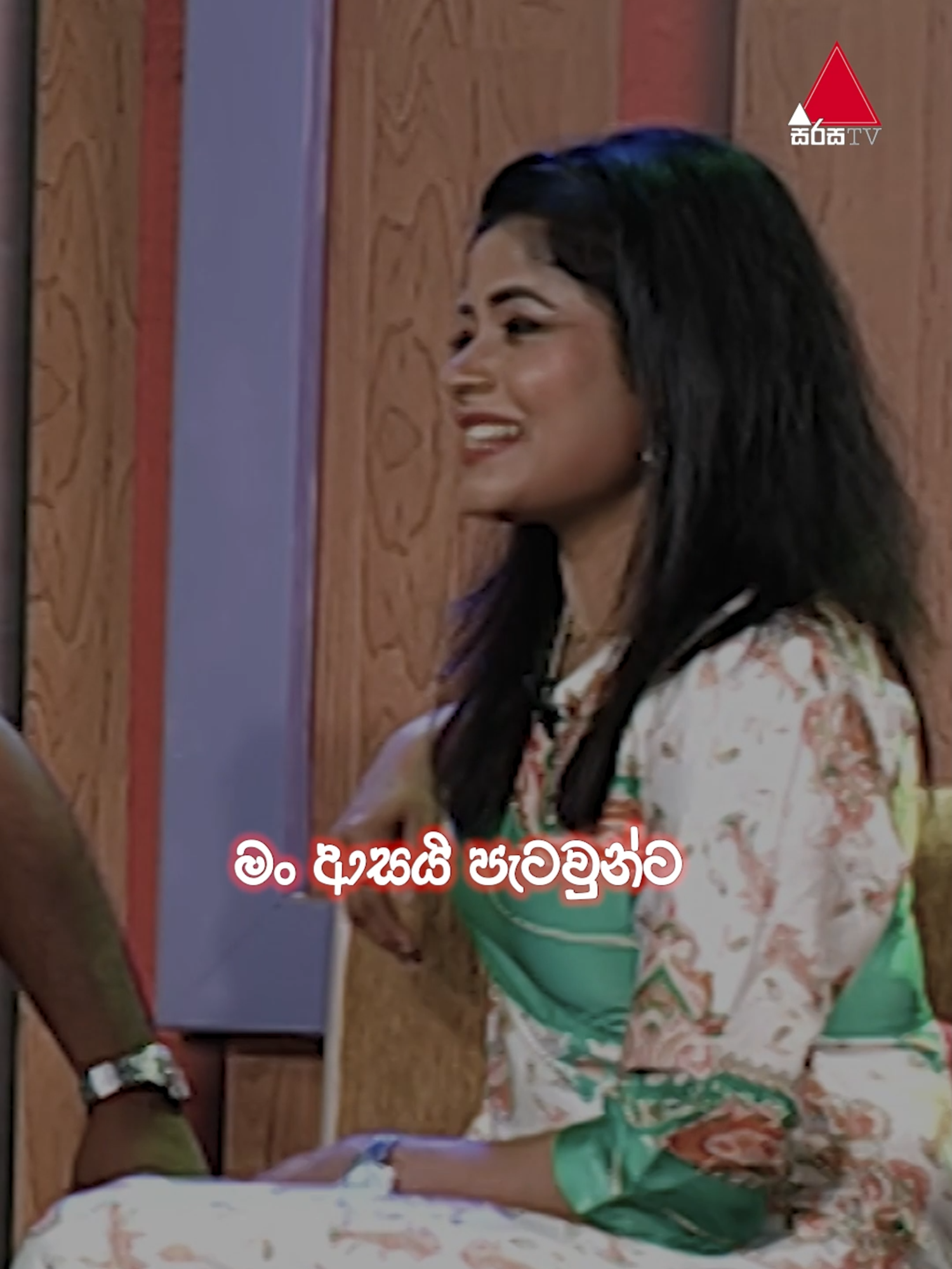 අපිත් ආසයි ඉතින් පැටවුන්ට 😬💔🥴 #TharuIrida #තරුඉරිදා #tiktoktainment #WhatToWatch #fyp #fypシ゚viral🖤tiktok