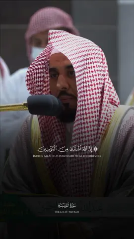 ‏«لا يعرف قدر القرآن إلا من عاش في ظلاله، وارتوى من معينه، وفتش في كنوزه، واهتزت أوتار روحه بتلاوته. ‏فالقرآن نعيمٌ معجل، وفرحٌ مبهج، ونورٌ متوهج، وأنسٌ يُذهب كل بؤس، وسرورٌ يزيل كل حزن، وانشراحٌ يكشف كل ضيق» ❤️ #عبدالله_الجهني #سورة_التوبة #اكسبلورexplore #foryoupage #explore 