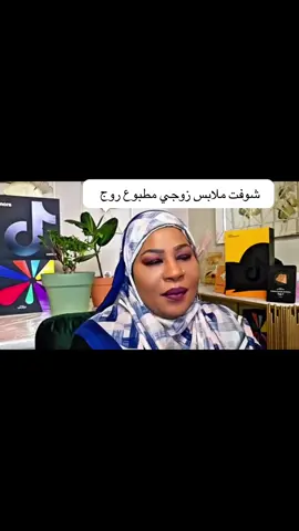 #ماماكوكي #الخيانة الزوجية