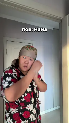 все должно быть понятно без слов🙂‍↕️