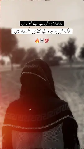 Part 2 | #fyp #foryou  #10kviews 