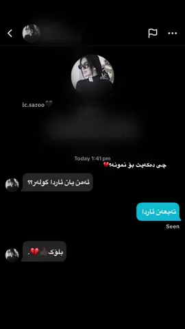 ویذ خوشکم😂🗿#foryou #realmadrid #saro #accbn #ardaguler 