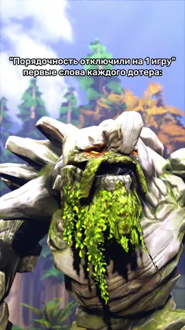 Кого это останавливает? #dota2 #дота2 #дота #dota #dota2memes 