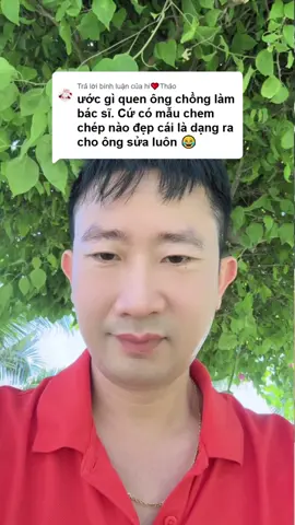 Bác sĩ có vợ rồi 😅 #bacsytuanduong #thammytuanduong #thammy #lamdep 