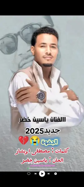 #الشعب_الصيني_ماله_حل😂😂  #جخو،الشغل،دا،يا،عالم،➕_❤_📝 @ياسين خضر 