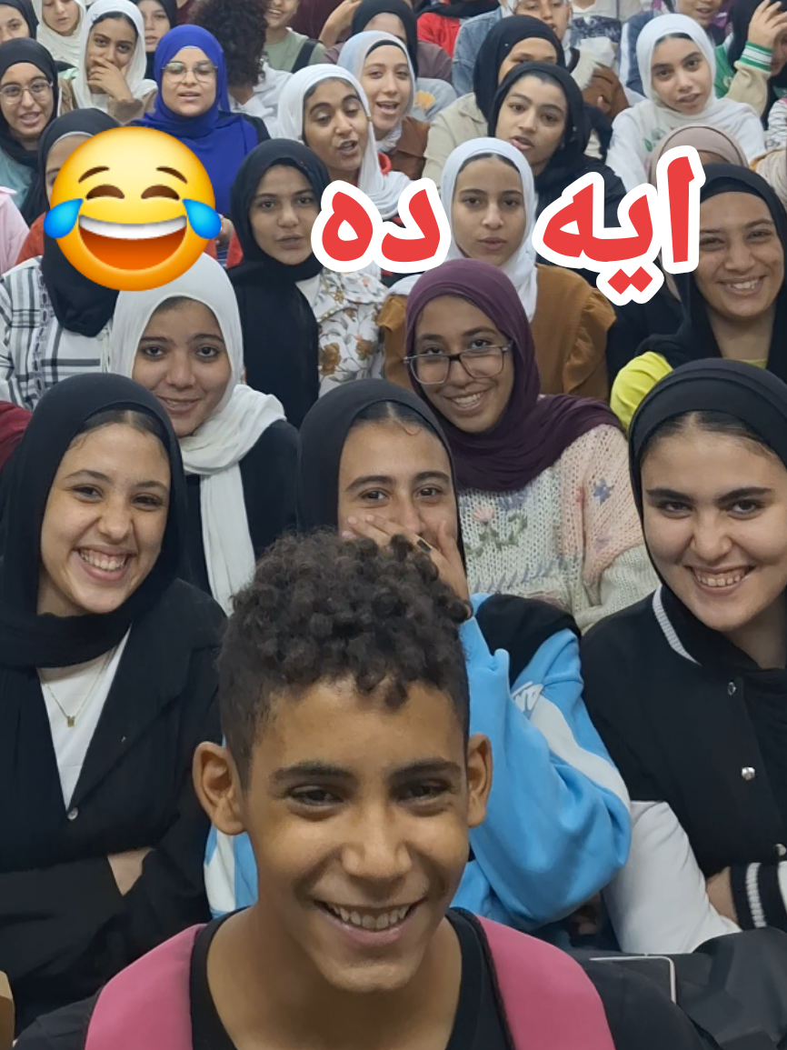 ايه ده 🤣 