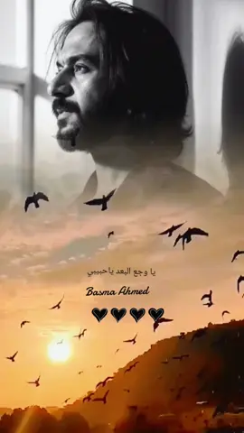 بهاء سلطان٠٠ الكوبليه ده في مكان تاني 🩷 معايا  🩷الجديد 🫰😉 يا وجع القلب ياحبيبي 🩷