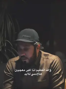 #نايف_البدر #foryou #foryoupage 