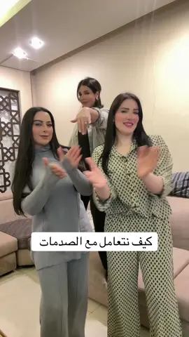 So cool 🥳  #هبه_الدري #fyp #foryou 