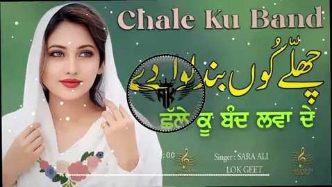 Chale Ku Band ❤️🎧FULL SARAIKI & PUNJABI TRENDING SONG #fyp #frypgシ #fullsong #song #foryoupage 