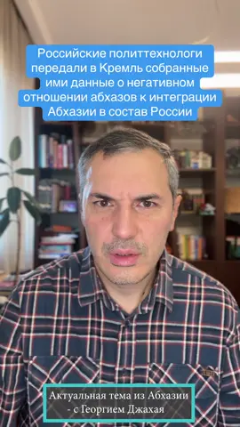 #აფხაზეთისსაინფორმაციოცენტრი #AbkhaziaInfo #აფხაზეთი #abkhazia #abkhaziatoday 