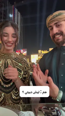 واكو الف سبب ثاني 🥺❤️الله يحفظك الي ❤️❤️