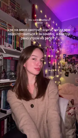 #букток #книжныерекомендации #BookTook #книги #подборкакниг 