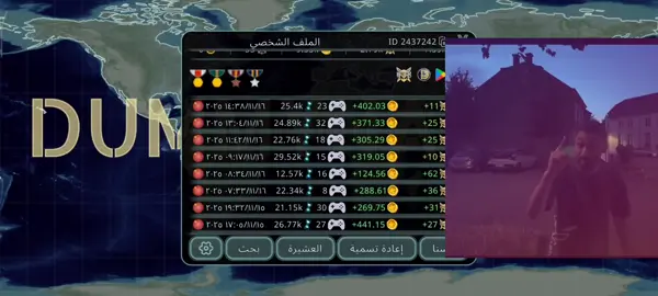 تلعب دومنيشن القلعة الحمراء افضل تتفق تفهم #dummynation #دومنيشن #مايكي #dyipi1x9raeo 