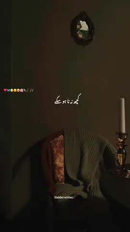 Hazur nay farmaya❤️#poetry #whatsappstatus #trending #islamic_video 