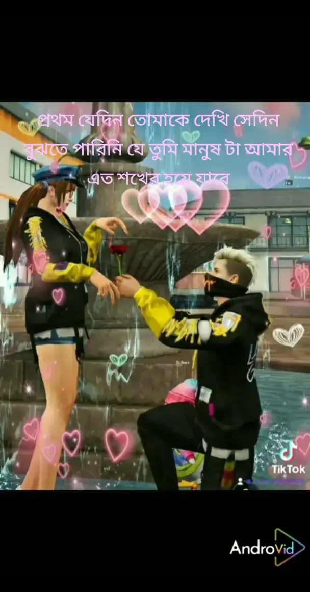 MY GILD PILAR SANA,JAMIL,AKIF,XINON,KOL ME DET,LABIN