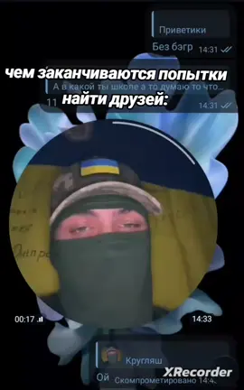 #ядирка 