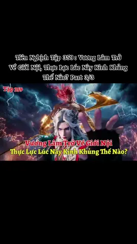 Tiên Nghịch Tập 359: Vương Lâm Trở Về Giới Nội, Thực Lực Lúc Này Kinh Khủng Thế Nào? Part 3/3  #dptk_vietsub 