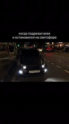 у всех жиза?😅 #717 #гранта #ростов #врек #рекомендации 