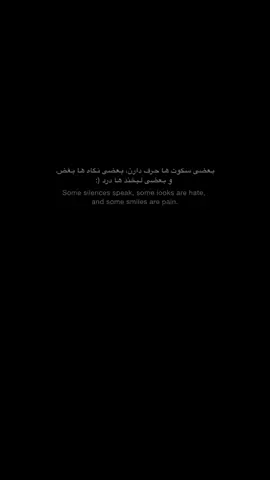 #foryou #sabr #صبر #fyp 