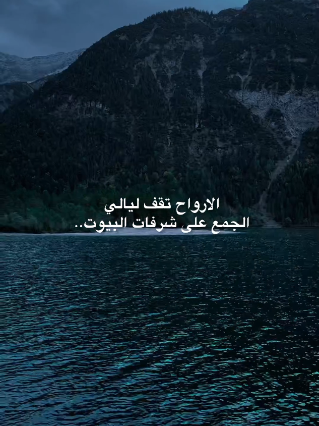 الارواح الناس#الشيخ_احمد_الوائلي 