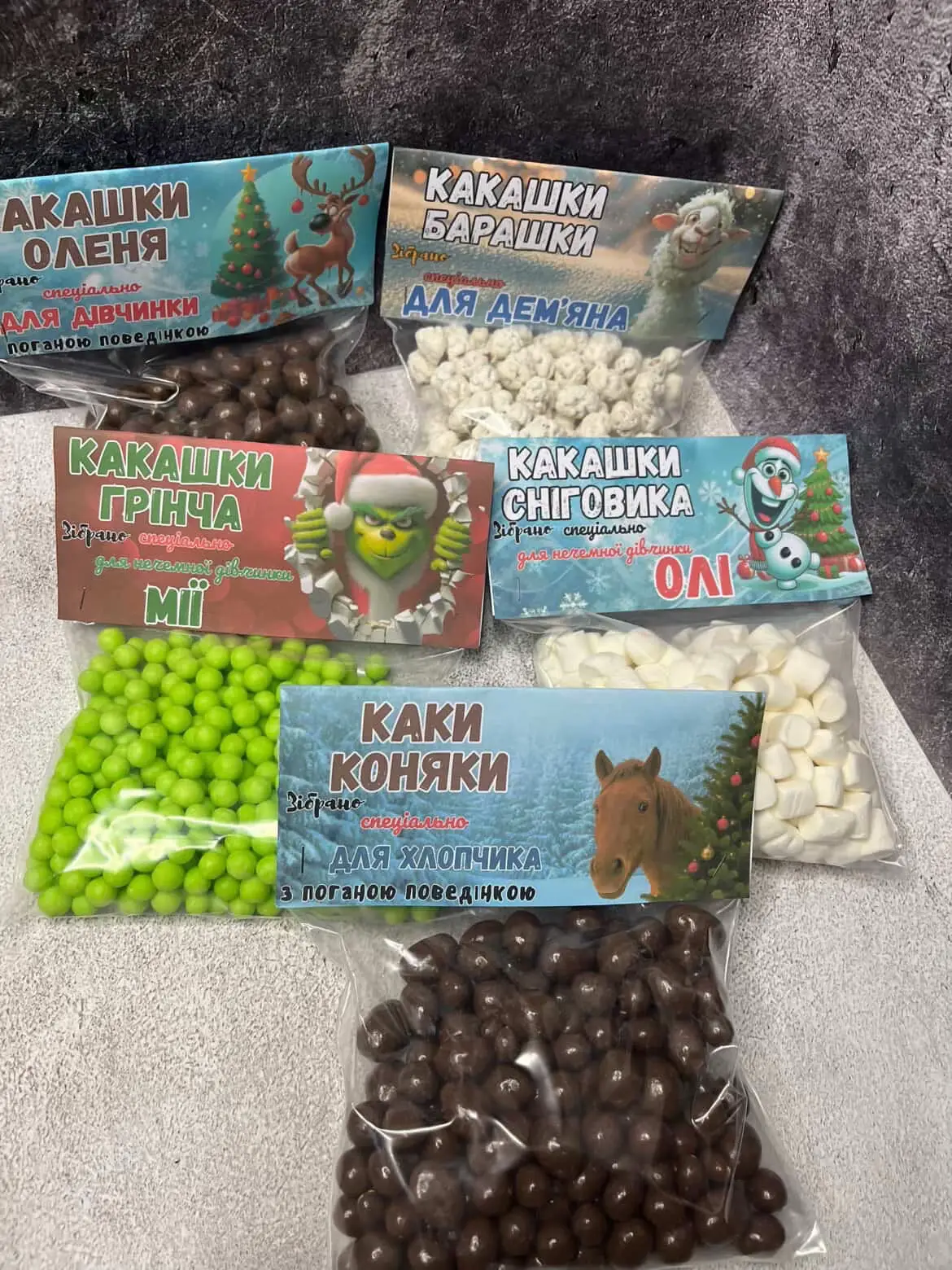 💩 Жартівливі подарунки, які піднімають настрій з першого погляду! У нашому магазині вже доступна ціла серія веселих «какашкових» наборів: • Каки • Коняки • Какашки оленя • Какашки сніговика • Какашки грінча • Какашки барашки Ідеальний варіант для друзів, співробітників та колег — на будь-яке свято або просто для гарного настрою 🎁 Кожен дизайн та напис можемо змінити під ваш смак: додамо ім’я, іншу фразу, кольори або стиль. Все робимо індивідуально й красиво оформлюємо, щоб можна було дарувати одразу.