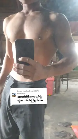 Replying to @chcghcgc508 #😘😘😘 #😁😁😁 #🤌🤌🤌 #foryoupage #fyp 