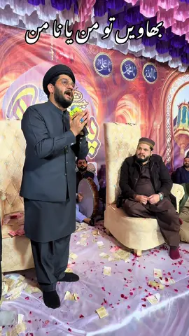 #rehanroofilive #rehanroofi #rehanroofi512❤️ #live #karbala 