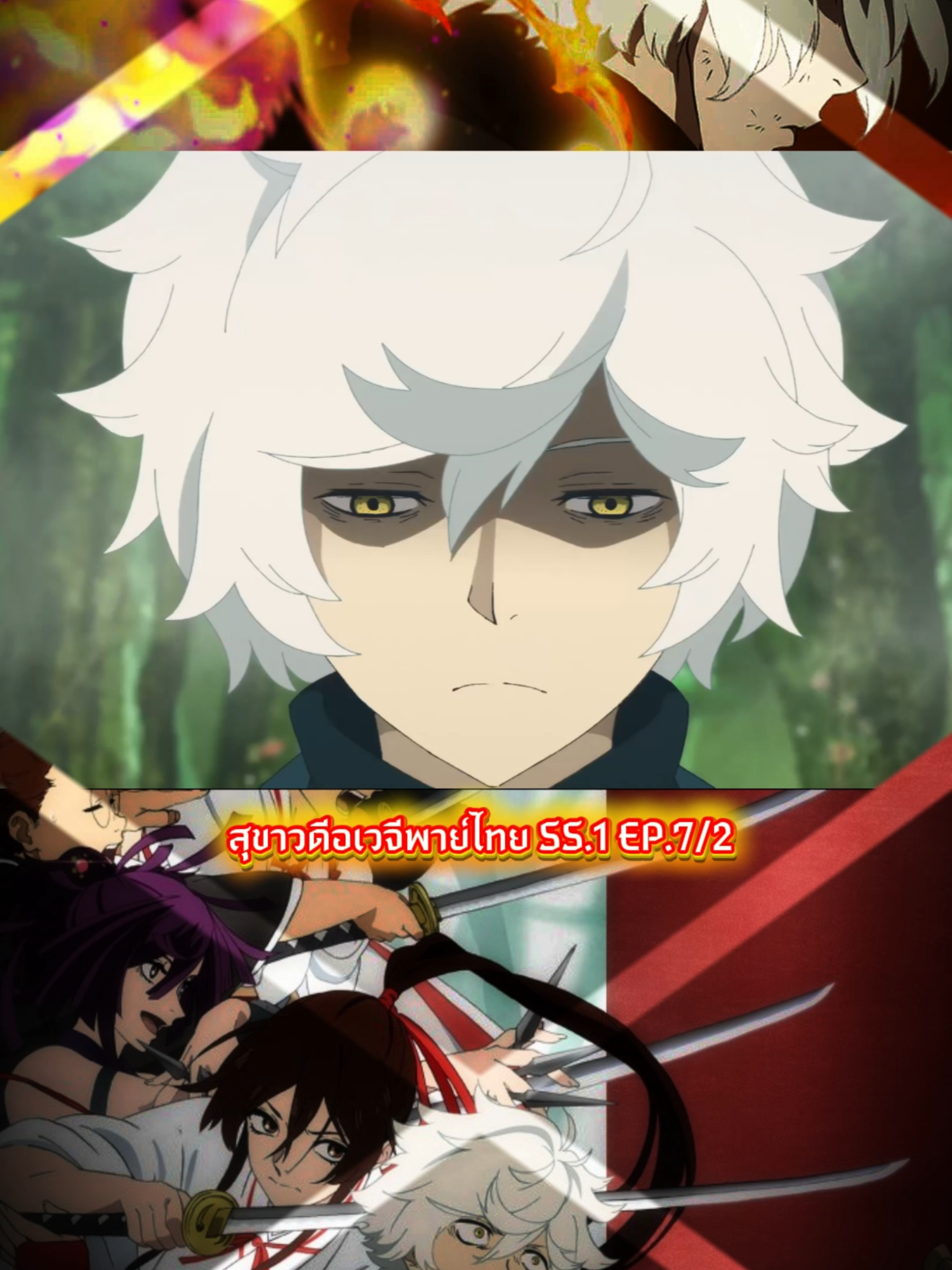 Jigokuraku สุขาวดีอเวจี EP. 7/2#anime #อะนิเมะ #อะนิเมะญี่ปุ่น #อะนิเมะพากไทย #Jigokuraku #สุขาวดีอเวจี