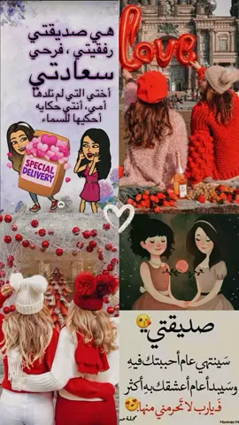 هذا اليوم #في هذا اليوم 