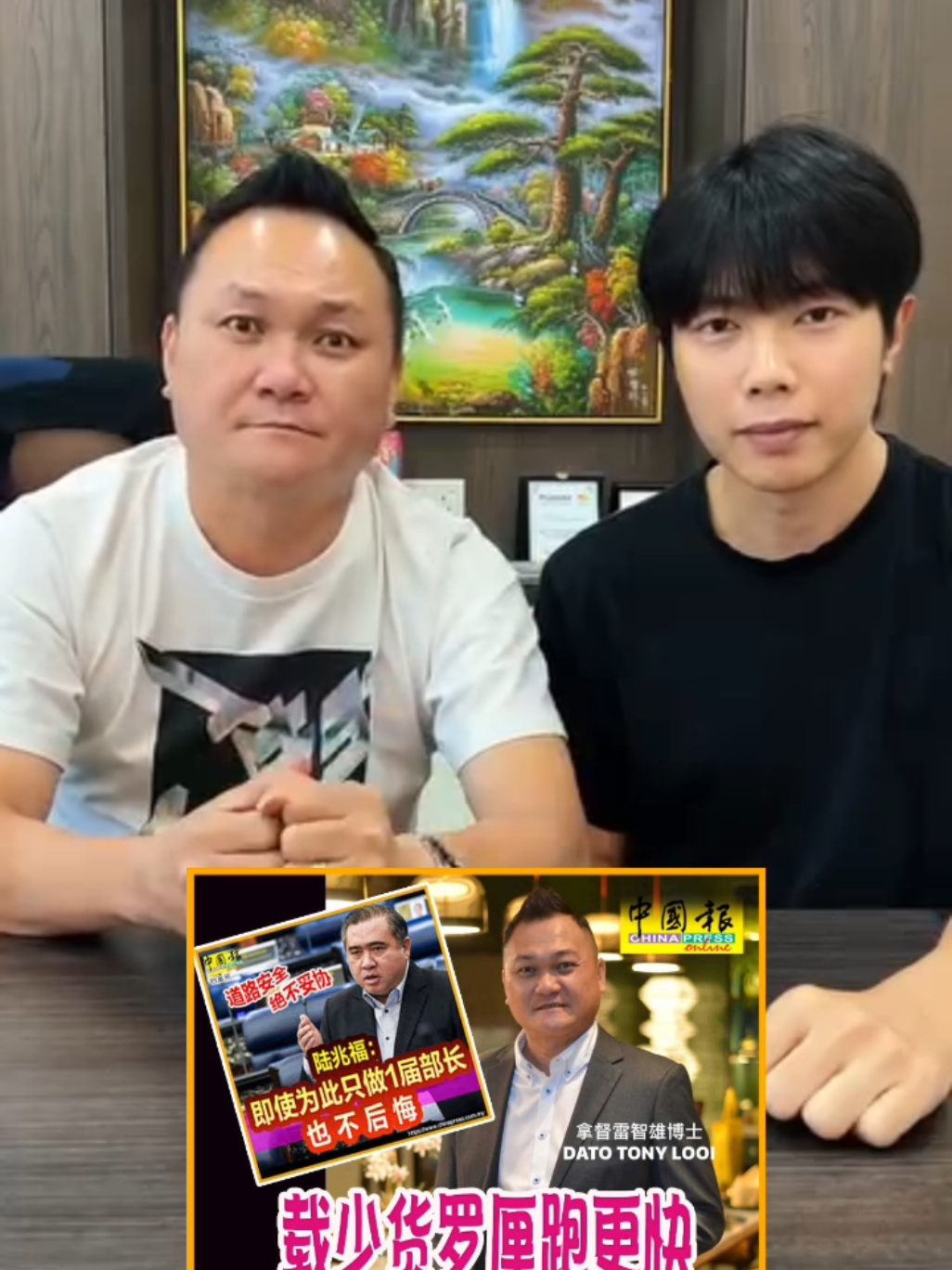 Dato Tony Looi 解释货车问题 🤔 