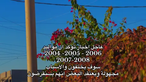 #مواليدكم #اكسبلوورررر #قصائد_شعر_خواطر #عبارتكم #طفولتنا_اجمل_ايام_العمر❤❤ 