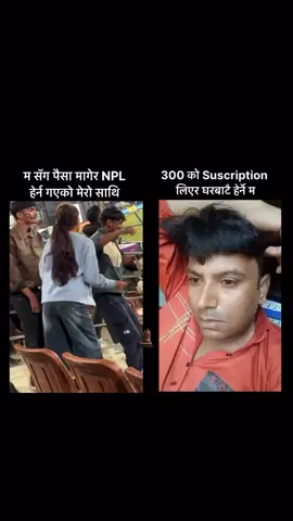 Ma ni janchu next game #goviral #nepal #npl #cricket#nepali