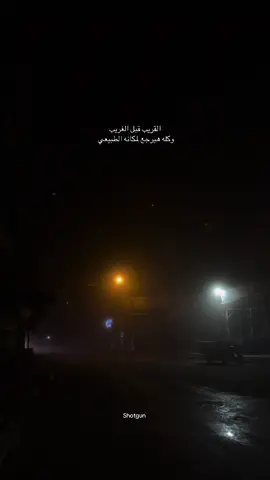 #shotgun1_ #fypシ #1m #viral #explore 