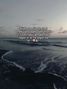 Kichui ashe jay nah..!🤡🙏🏻 #foryoupageofficiall #savage_flame_472 #bdtiktokofficial #fyppppppppppppppppppppppp #foryoupage @TikTok Bangladesh 