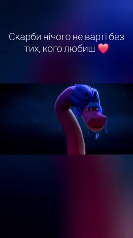 Кадр з мультфільму «Дракон бажань» #мультфільмиукраїнською #любов #близькілюди #бажання 