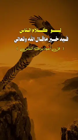 #عبارات_جميلة_وقويه😉🖤 #تصمصميم_فيديوهات🎶🎤🎬 #شرح #اكسبلورexplore #مالي_خلق_احط_هاشتاقات 