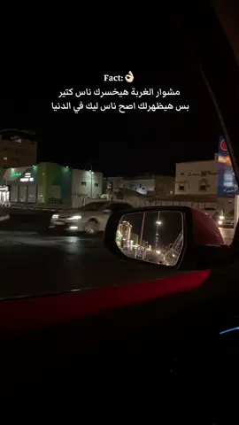 #fyp #fact #fypシ゚ #foryou 