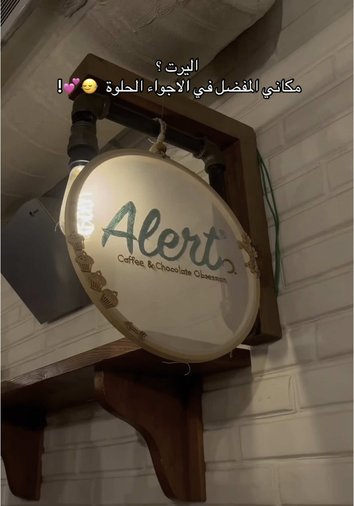 @alert.coffee 