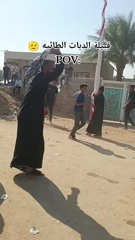 #قبيلة-الدبات-#الطائيه🦅⚔️🇮🇶 